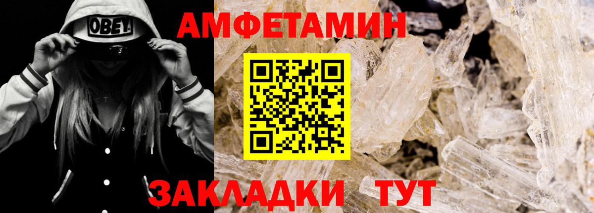 АМФ 97% Соль-Илецк