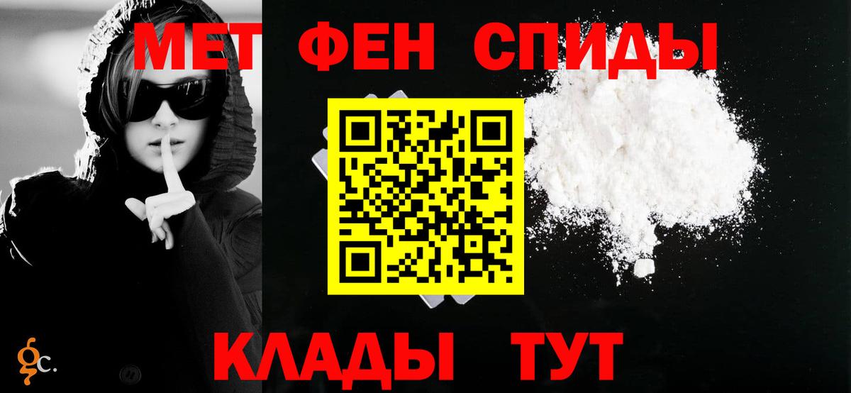 АМФЕТАМИН Соль-Илецк