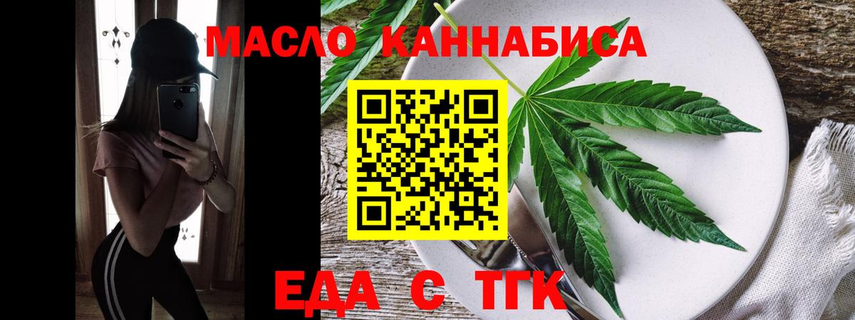 Canna-Cookies конопля  Вход с VPN  Соль-Илецк 
