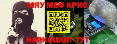 бутират Новодвинск