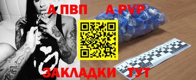 дживик Обь