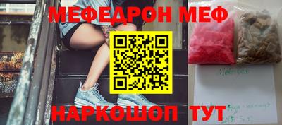 амф Обнинск