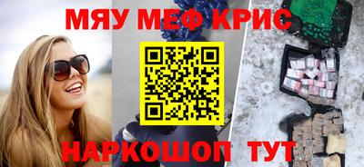 марки lsd Новокубанск