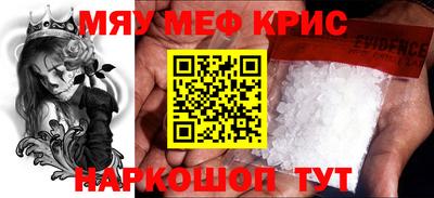 mdma Нягань