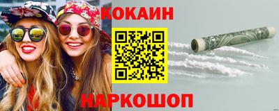 дживик Обь