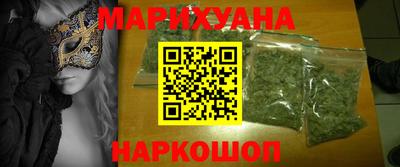 бутират Новодвинск