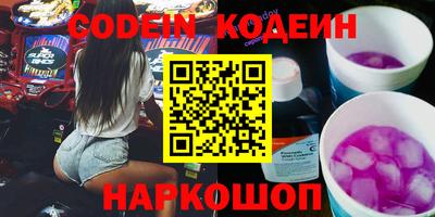 стаф Новозыбков