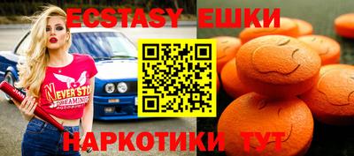 стаф Новозыбков