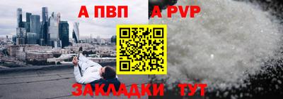 бутират Новодвинск