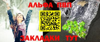 дживик Обь