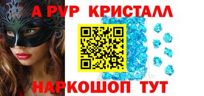 дживик Обь