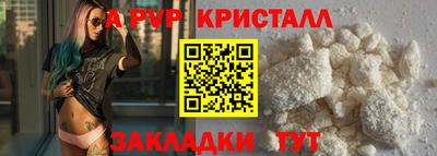 амф Обнинск
