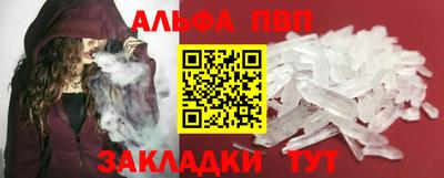 марки lsd Новокубанск