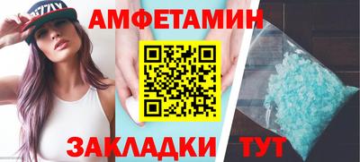 стаф Новозыбков