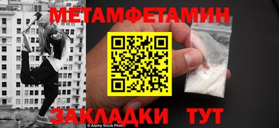 дживик Обь
