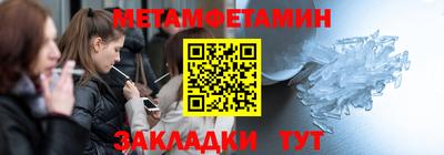дживик Обь