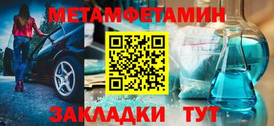 амф Обнинск