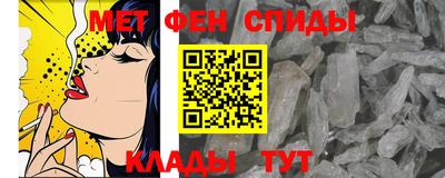 амф Обнинск