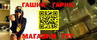 амф Обнинск