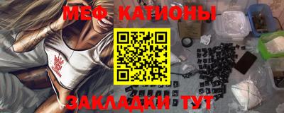стаф Новозыбков