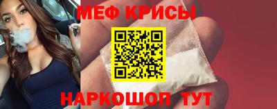 амф Обнинск