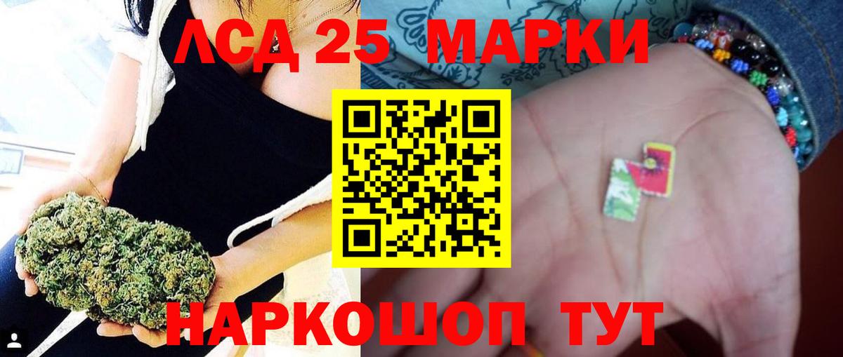 Соль-Илецк  ЛСД экстази ecstasy  Лсд 25 экстази ecstasy  ЛСД экстази  Вход с VPN 