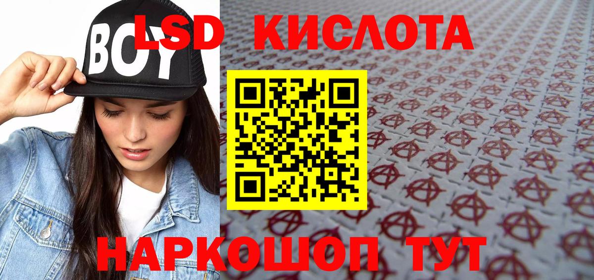 Марки N-bome 1,8мг  Марки N-bome 1,8мг  Вход с VPN  Соль-Илецк 
