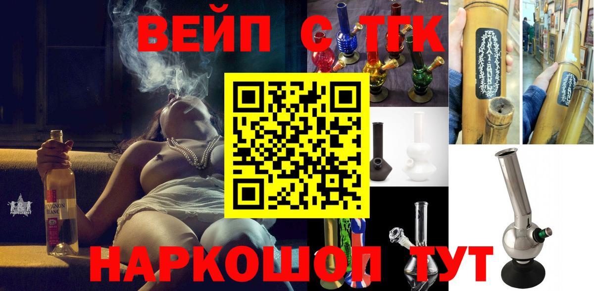 ТГК концентрат Соль-Илецк