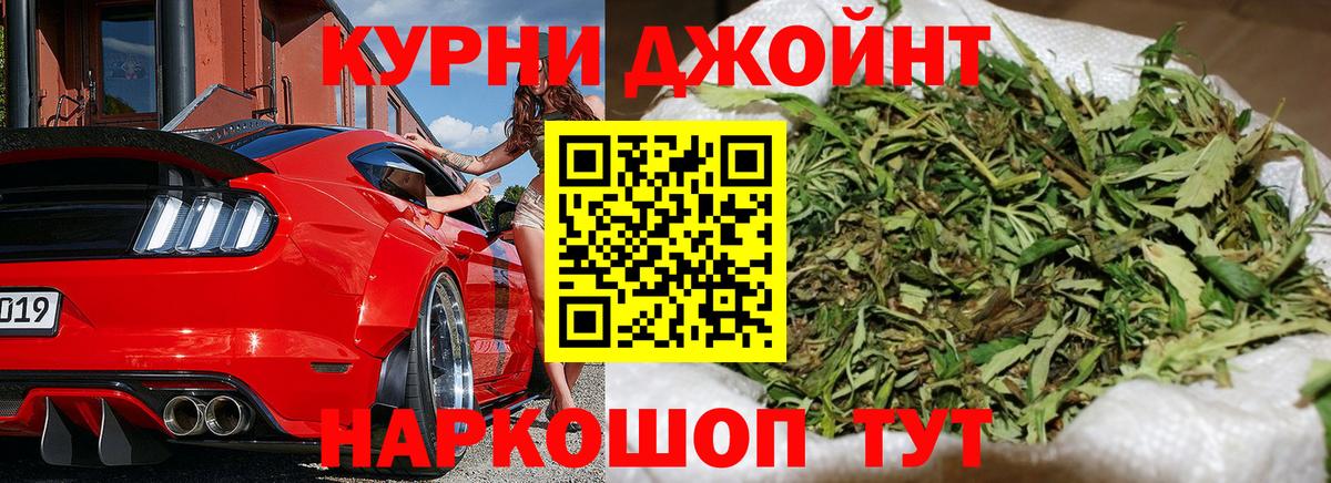МАРИХУАНА VHQ Соль-Илецк
