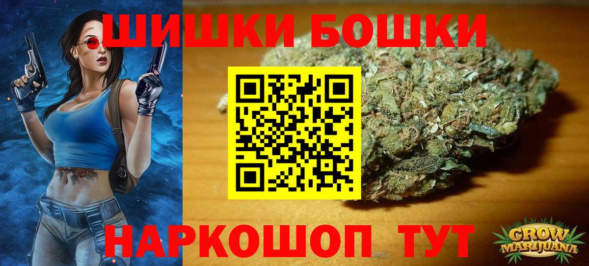 Канабис Bruce Banner  Марихуана гибрид  Вход с VPN  Соль-Илецк 